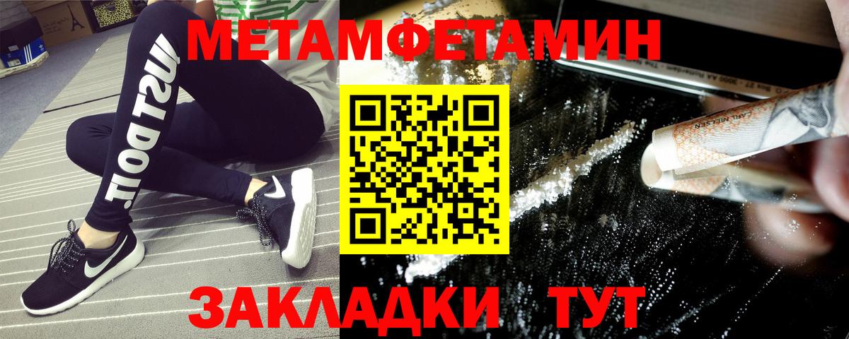 Жигулёвск  Вход с VPN  АМФЕТАМИН кристаллы  Экстази  ГАШ  LSD-25  Канабис  МЕФ кристаллы  КОКАИН  Героин  Вейп ТГК 