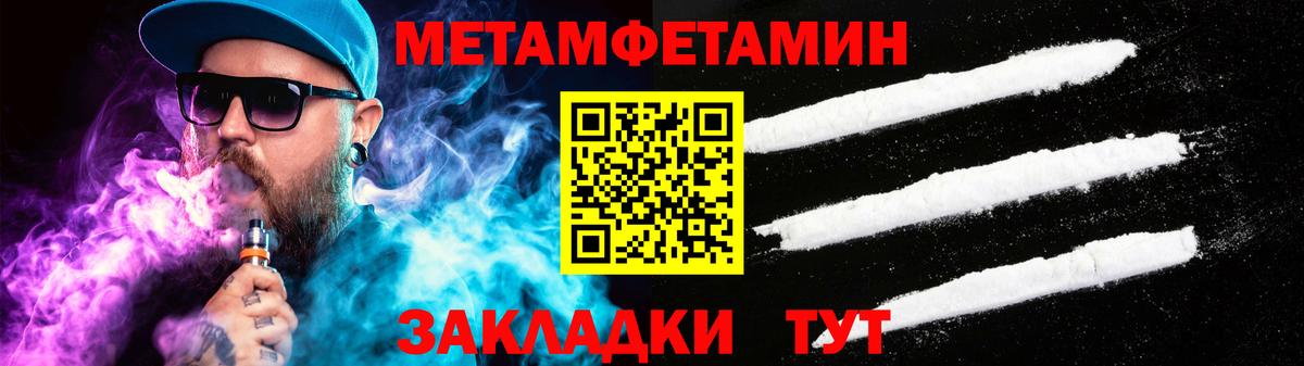 Amphetamine 97% Жигулёвск