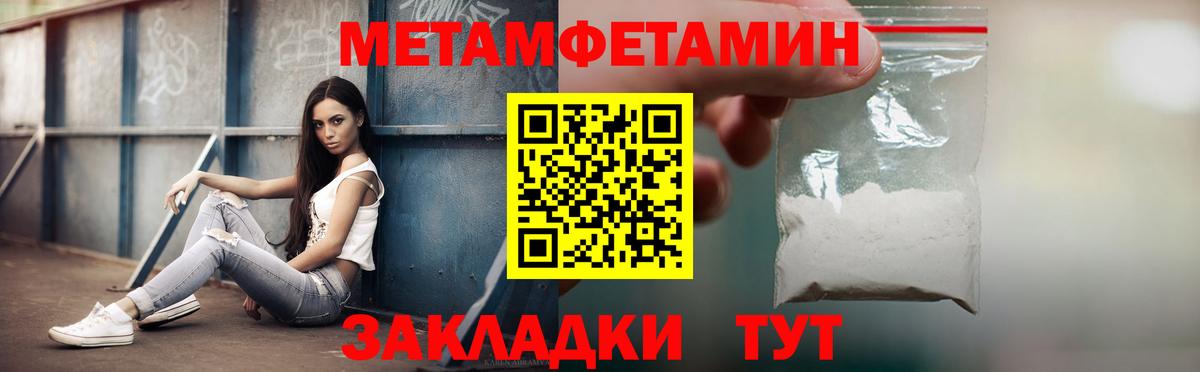 Жигулёвск  Amphetamine  Вход с VPN  АМФЕТАМИН 98% 