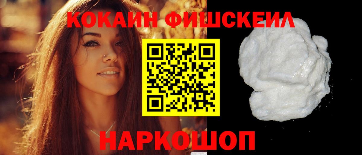 Кокаин 98%  Cocaine Колумбийский  Вход с VPN  COCAIN  Жигулёвск 