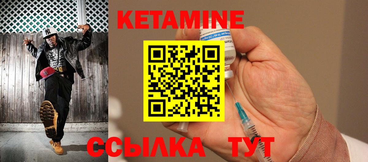 даркнет клад  Кетамин VHQ  Вход с VPN  Жигулёвск 