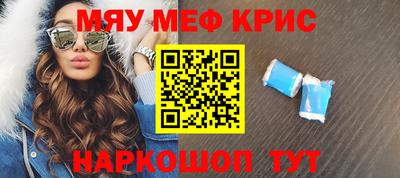 наркотики Гусиноозёрск