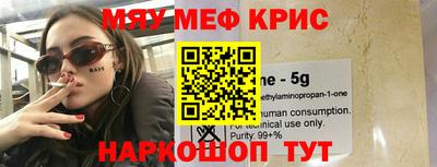 наркотики Гусиноозёрск