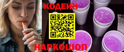 наркотики Гусиноозёрск