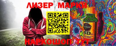 наркотики Гусиноозёрск