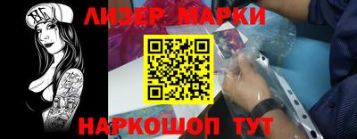 наркотики Гусиноозёрск
