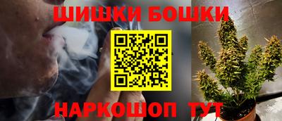 сатива Гусь-Хрустальный