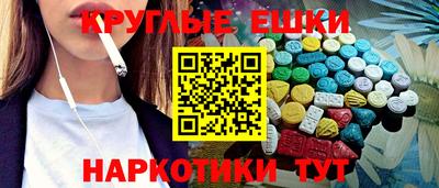 наркотики Гусиноозёрск