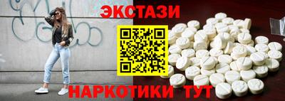 сатива Гусь-Хрустальный