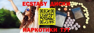 сатива Гусь-Хрустальный