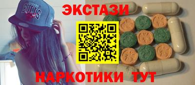 сатива Гусь-Хрустальный