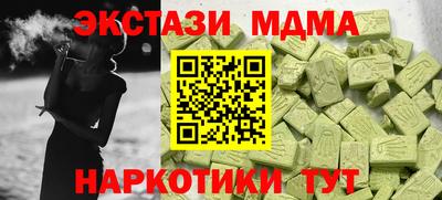 сатива Гусь-Хрустальный