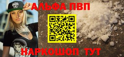 сатива Гусь-Хрустальный