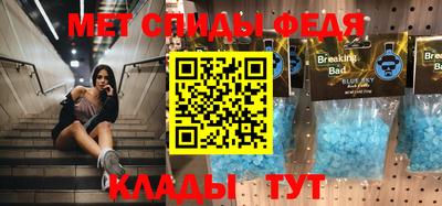 спиды Гусев