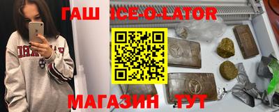 сатива Гусь-Хрустальный