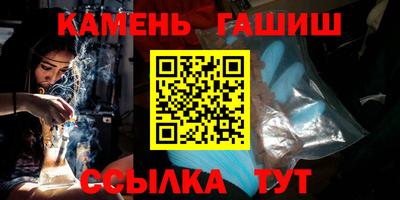 наркотики Гусиноозёрск