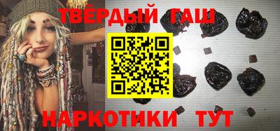 наркотики Гусиноозёрск