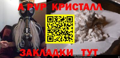 сатива Гусь-Хрустальный
