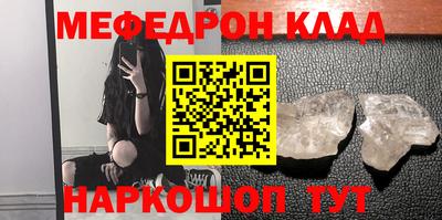 наркотики Гусиноозёрск