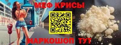 сатива Гусь-Хрустальный