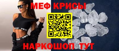 сатива Гусь-Хрустальный
