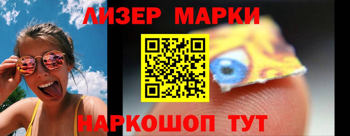 ЛСД экстази ecstasy  Вход с VPN  ЛСД экстази ecstasy  LSD-25 экстази  Жигулёвск 