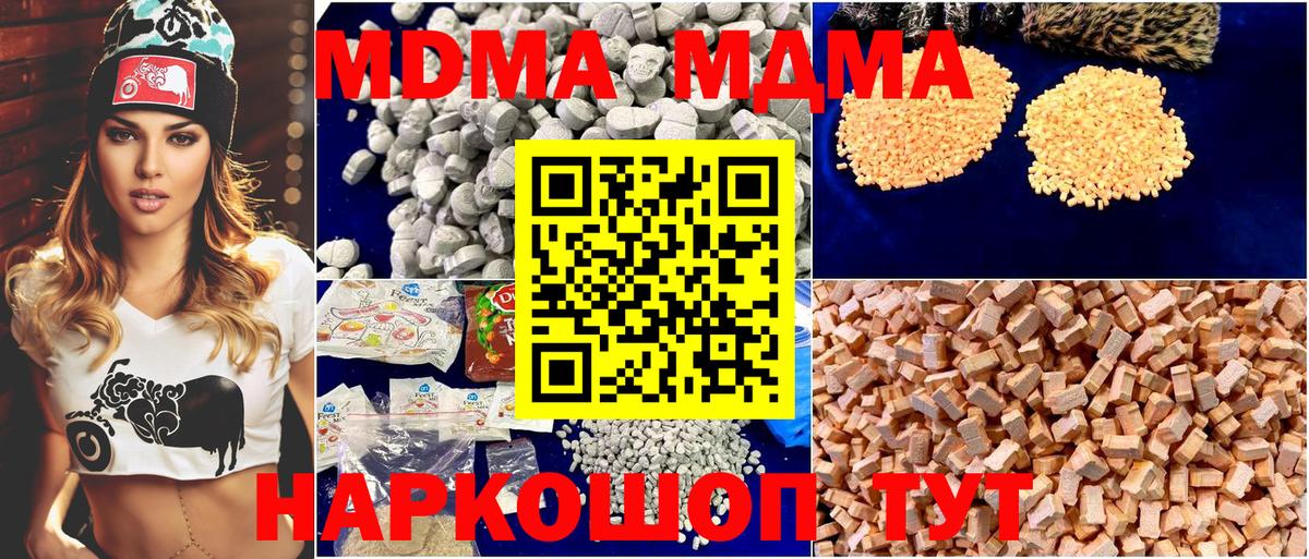 Галлюциногенные грибы Жигулёвск