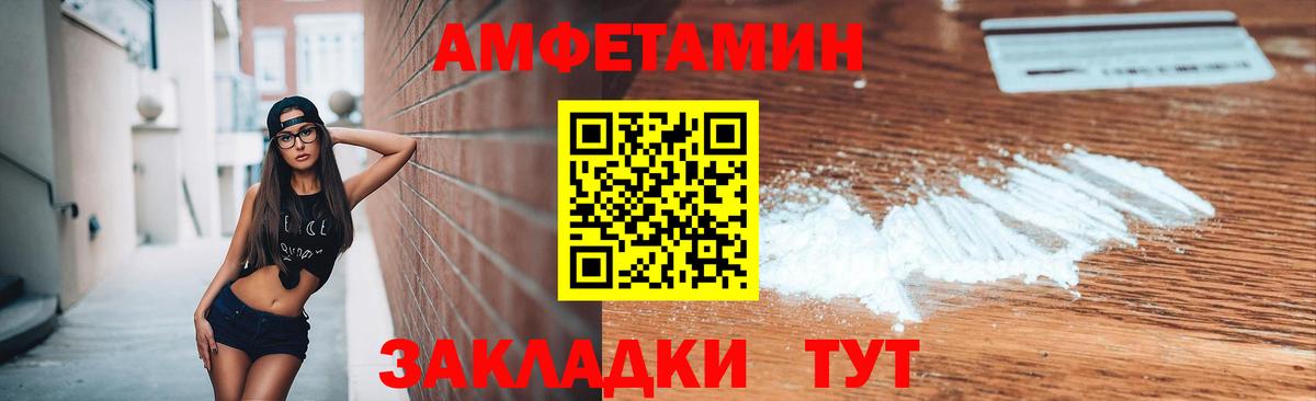 Жигулёвск  Первитин мет  Вход с VPN  Первитин мет 