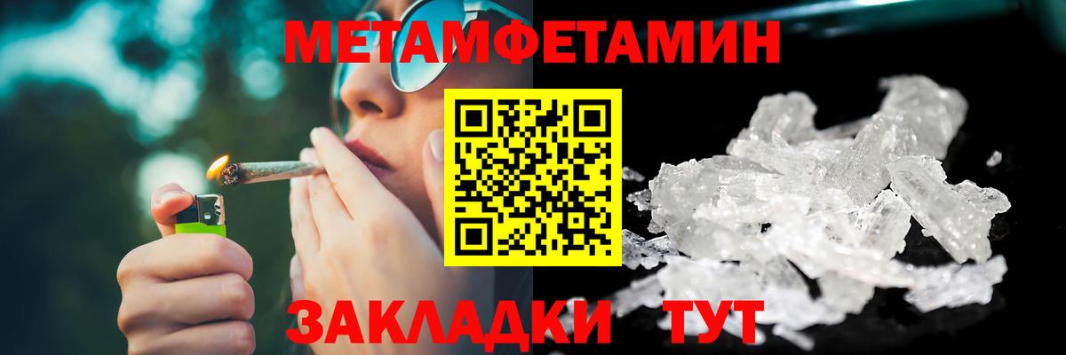 Первитин витя Жигулёвск