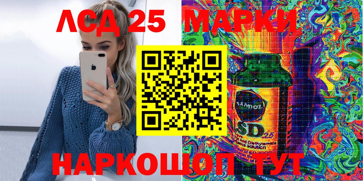 Наркотические марки 1,8мг  Вход с VPN  Жигулёвск  Наркотические марки 1,8мг 