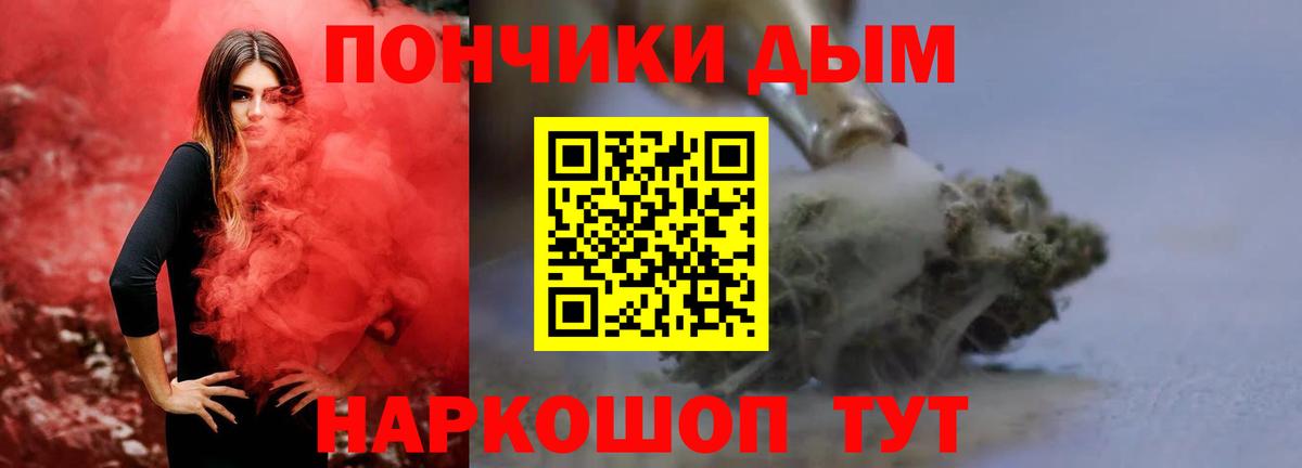 Жигулёвск  МАРИХУАНА Ganja  Конопля марихуана  Канабис THC 21%  Вход с VPN 